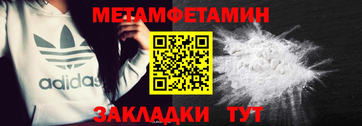 АМФЕТАМИН Розовый Киров