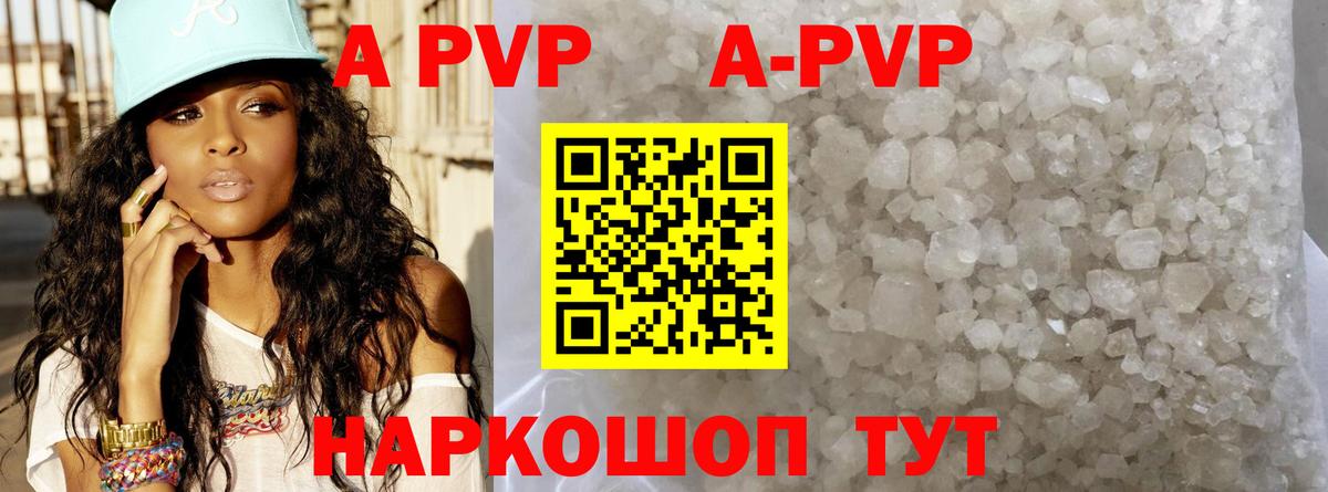 А ПВП СК Киров