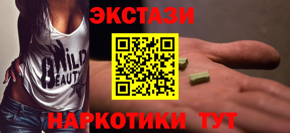 Экстази Philipp Plein Киров