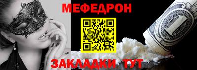 спайс Усть-Илимск