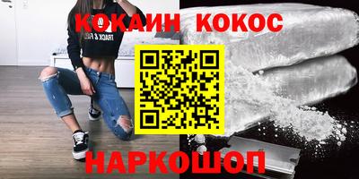 крисы Уссурийск