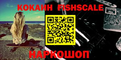 крисы Уссурийск