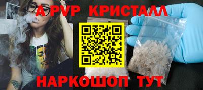 спайс Усть-Илимск