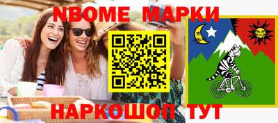 скорость Усть-Джегута
