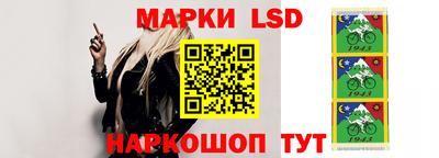 спайс Усть-Илимск