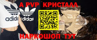 спайс Усть-Илимск
