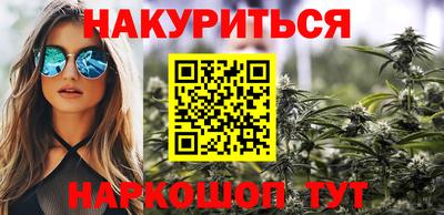 крисы Уссурийск