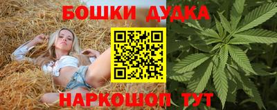 спайс Усть-Илимск