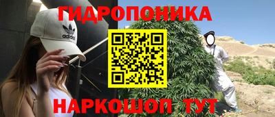 спайс Усть-Илимск