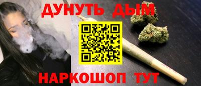 спайс Усть-Илимск