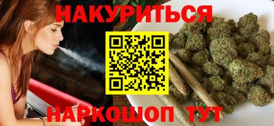 крисы Уссурийск