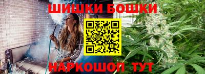 крисы Уссурийск
