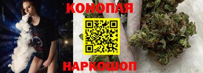 спайс Усть-Илимск