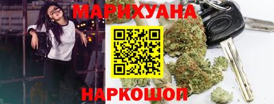 спайс Усть-Илимск
