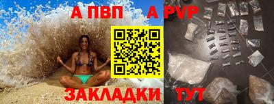 крисы Уссурийск