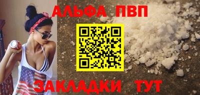 спайс Усть-Илимск
