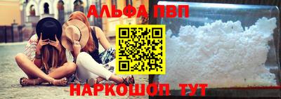 спайс Усть-Илимск