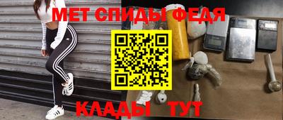 спайс Усть-Илимск