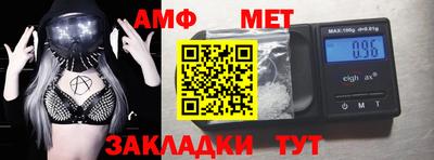 крисы Уссурийск
