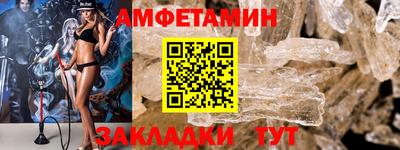 спайс Усть-Илимск