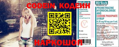 крисы Уссурийск