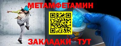 скорость Усть-Джегута