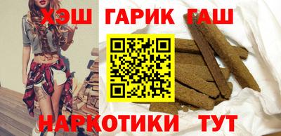 крисы Уссурийск