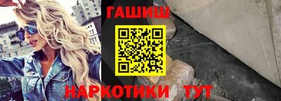 спайс Усть-Илимск