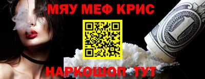 крисы Уссурийск