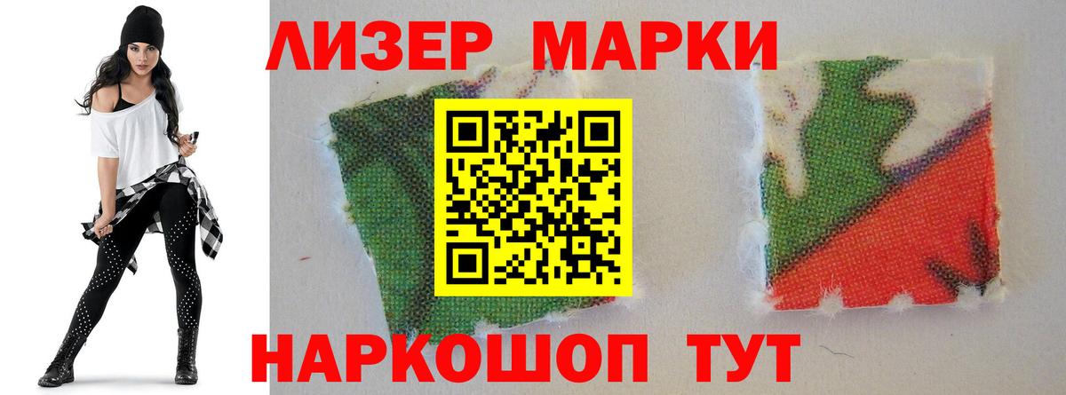 ЛСД экстази ecstasy  Лсд 25 экстази кислота  Вход с VPN  LSD-25 экстази  Киров 