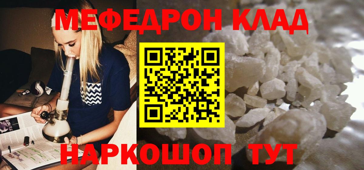 МЕФ Киров