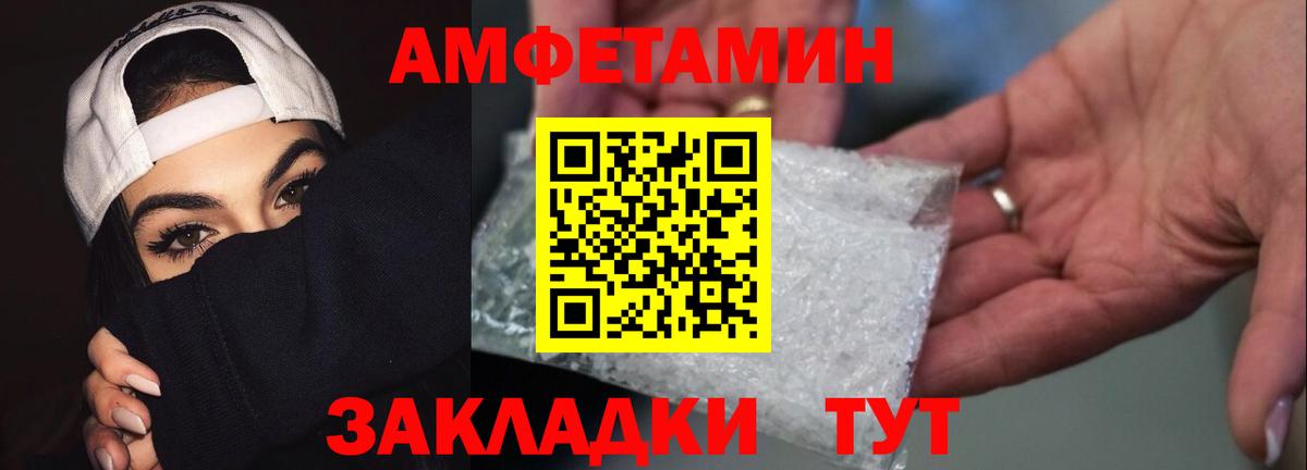 Киров  Метамфетамин пудра  Метамфетамин пудра  Вход с VPN 