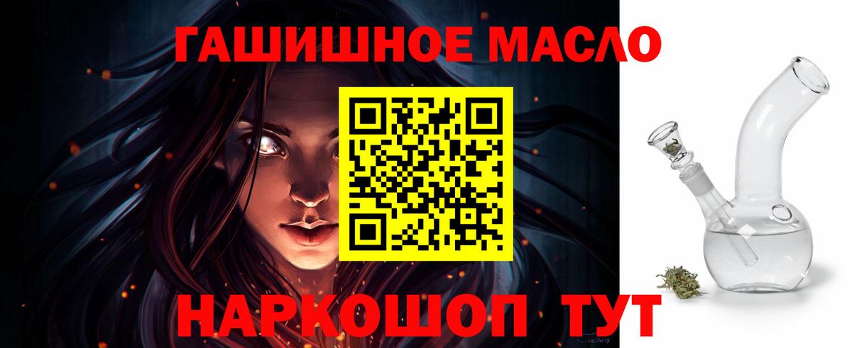 ТГК вейп с тгк Киров