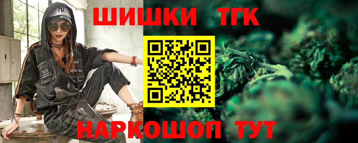 МАРИХУАНА план  Марихуана MAZAR  Бошки марихуана VHQ  Вход с VPN  Киров  МАРИХУАНА планчик 